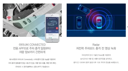 [싼타페TM]레이노틴팅(크로마),언더,QXD1500블랙박스 시공기~! / 동탄 방교동