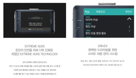 난 기본 4가지 이게 제일 좋더라 / 동탄 방교동