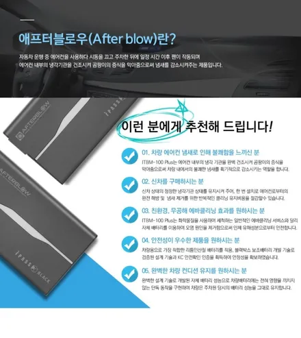 난 기본 5가지 이게  제일 좋더라 / 동탄 방교동