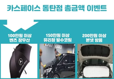 이정도면 살짝 욕심내볼만 하실거에요 / 동탄 방교동