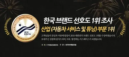 셀토스 신차작업하기: 내가 왜 이조합 몰랐지!! / 동탄 방교동