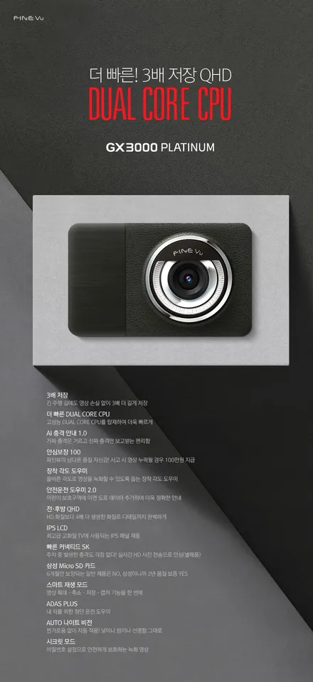 *신차니까 조금은 과감히 투자해볼만해요 / 동탄 방교동