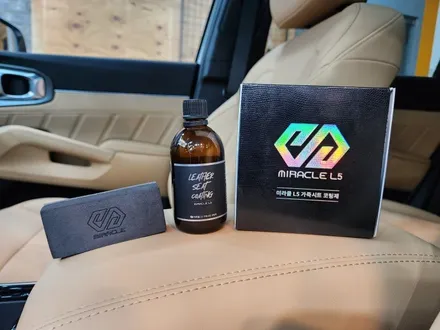 동탄 레이노 쏘렌토 크로마9 신차패키지 / 동탄 방교동