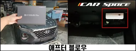 [싼타페TM]TM은 소중하다.2+1신차패키지로 아낌없이 업그레이드 했어요. / 동탄 방교동