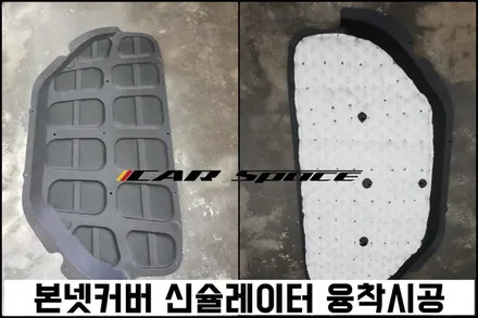 렉스턴스포츠 신차 이거 6개면 끝!!끝!! / 동탄 방교동