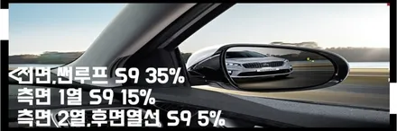 더 뉴 쏘렌토 ∠틴팅,언더,전장, 사이드스텝까지 / 동탄 방교동