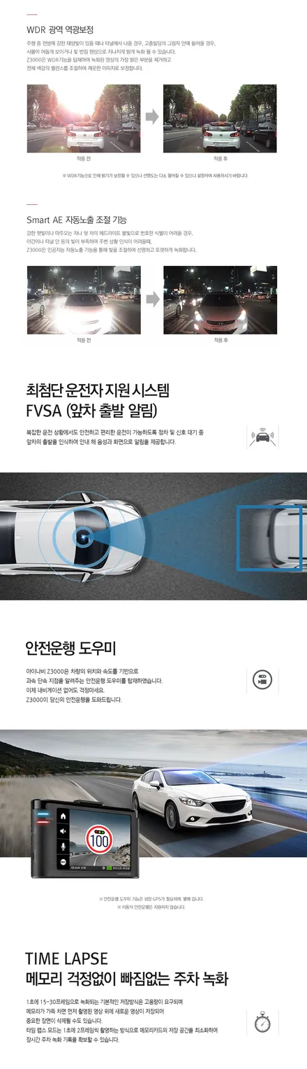 신차 출고되면 투자해볼만한 꾸밈 / 동탄 방교동