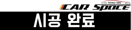 난 기본 5가지 이게  제일 좋더라 / 동탄 방교동
