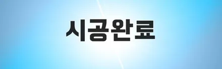 이게뭐길래? 요즘 니로에 대세라며!? / 동탄 방교동