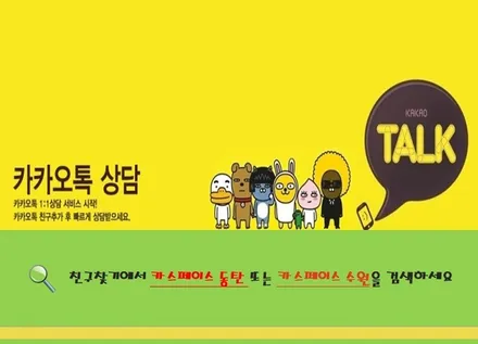 이정도면 살짝 욕심내볼만 하실거에요 / 동탄 방교동