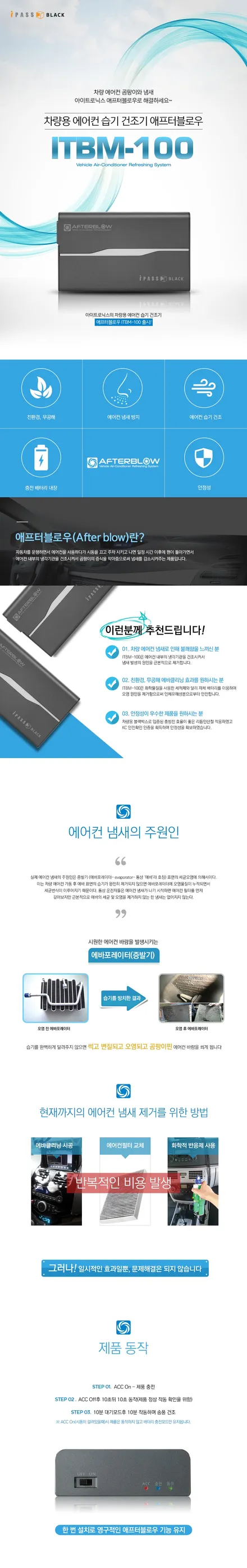 신차 출고되면 욕심내볼만한 작업 / 동탄 방교동