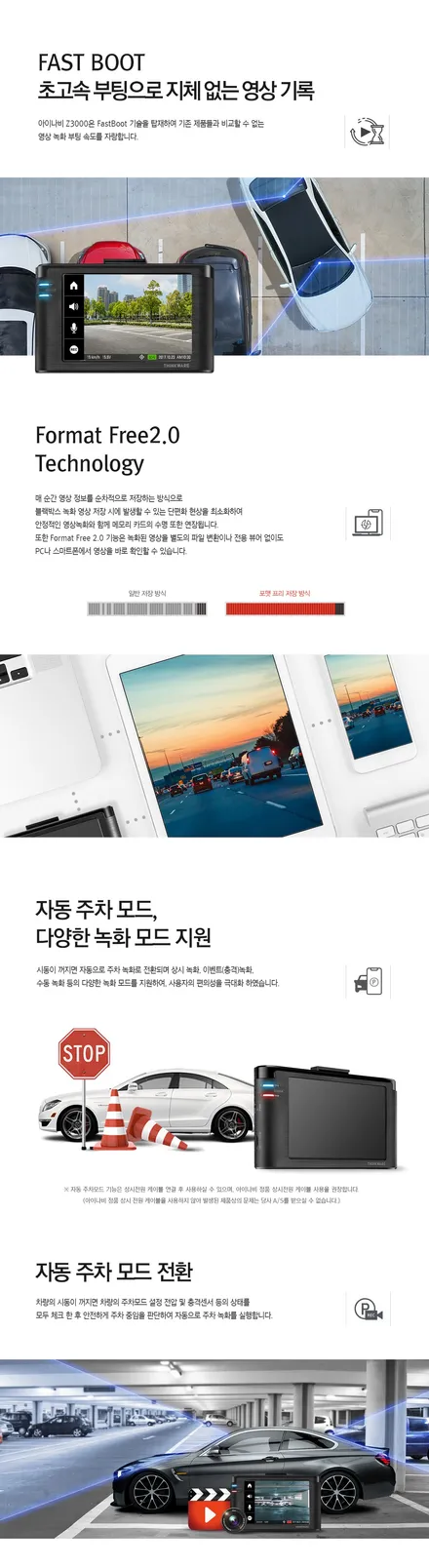 신차 출고되면 투자해볼만한 꾸밈 / 동탄 방교동