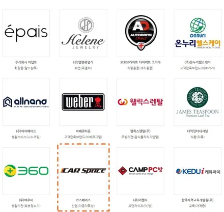 심플하게 투자된 신차꾸미기 느킴이에요 / 동탄 방교동
