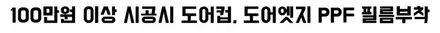 [G4렉스턴]엘리멘탈 그레이 / 동탄 방교동