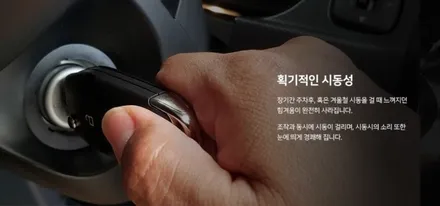 새로 산 내차 팰리에 넣어본 7가지 / 동탄 방교동