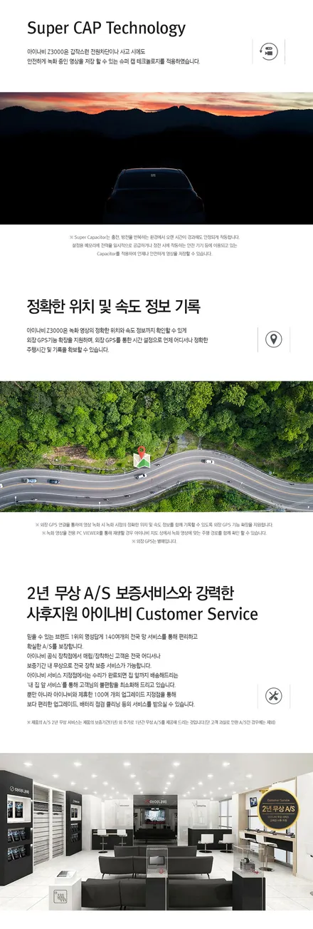신차 출고되면 투자해볼만한 꾸밈 / 동탄 방교동