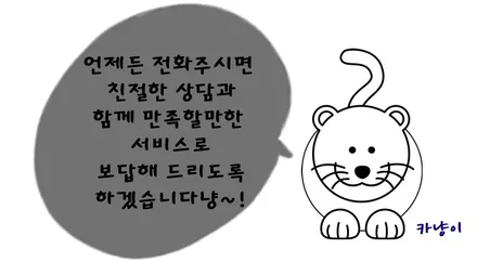 [싼타페TM]고급스러운 반사필름 레이노 크로마 틴팅 시공기! / 동탄 방교동