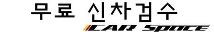 난 기본 4가지 이게 제일 좋더라 / 동탄 방교동