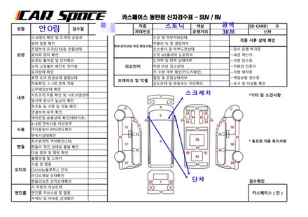 과부족 없는 스토닉 만들기 이런것!! / 동탄 방교동