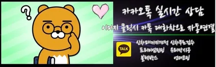 신차에 선택된 데일리템 4가지 무엇!? / 동탄 방교동