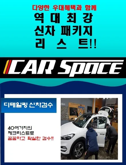 이정도는 하시죠? 괜찮은 품목 모아봤습니다 / 동탄 방교동