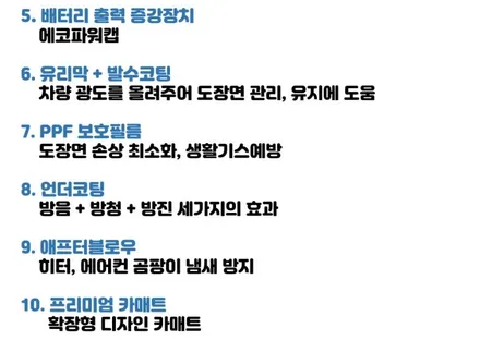 여기! 3가지 묶음이면 한방에 정리! / 동탄 방교동