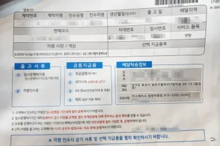 동탄신차패키지 쏘나타 디엣지 / 동탄 방교동