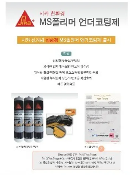 G70 돋보이게 하는 4가지 스타일링 / 동탄 방교동