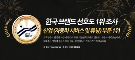 소나타 센슈어스 신차검수 & 튜닝작업 잘하는 곳 / 동탄 방교동