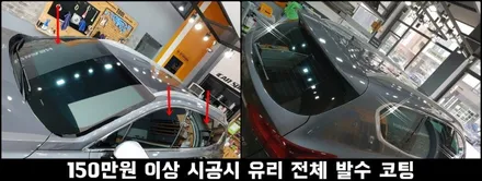 [싼타페TM]레이노틴팅(크로마),언더,QXD1500블랙박스 시공기~! / 동탄 방교동