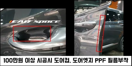 [싼타페TM]TM은 소중하다.2+1신차패키지로 아낌없이 업그레이드 했어요. / 동탄 방교동