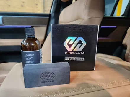 동탄신차패키지 싼타페 하브 루마버텍스900 베이직플러스 / 동탄 방교동