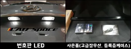 [싼타페TM]레이노틴팅(크로마),언더,QXD1500블랙박스 시공기~! / 동탄 방교동