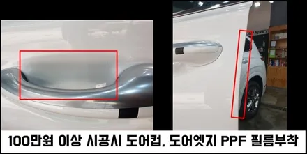 [싼타페TM인스퍼레이션] 화이트크림에는 크로마9틴팅이 진리! / 동탄 방교동