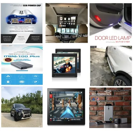 신차 출고되면 욕심내볼만한 작업 / 동탄 방교동