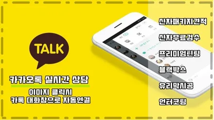 쏘나타 출고를 기다리시는분들께 / 동탄 방교동
