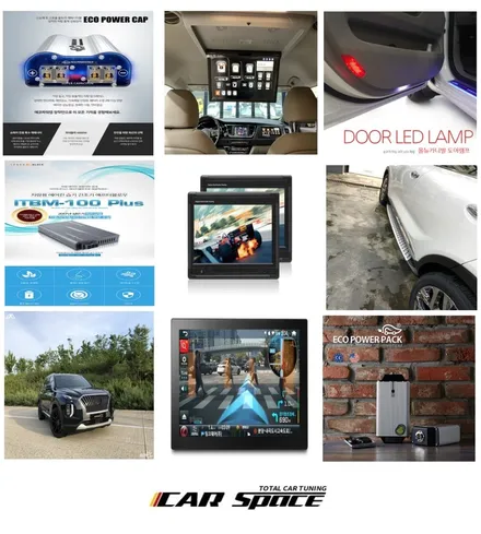 내 신차도 나오면 이렇게 만들까? / 동탄 방교동