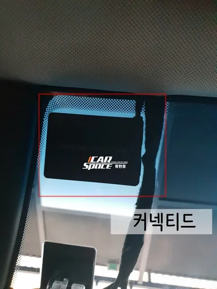 SANTA FE/마그네틱포스/크로마,QXD1500커넥티드,애프터블로우 / 동탄 방교동
