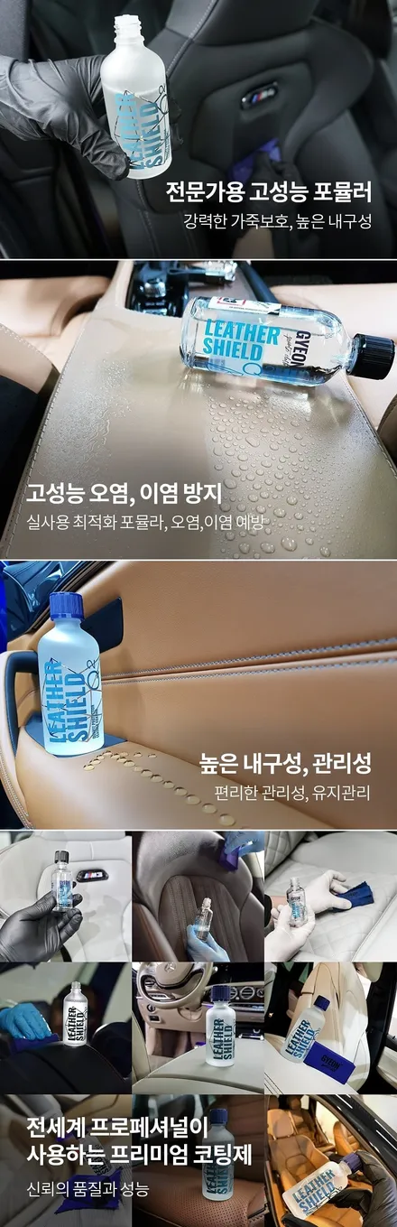 신차나오면 이렇게 꾸며볼수도 있어요 / 동탄 방교동