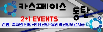 [싼타페TM]레이노틴팅(크로마),언더,QXD1500블랙박스 시공기~! / 동탄 방교동