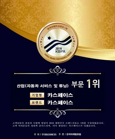 레이노틴팅,언더코팅QXD1500α블랙박스 시공기 / 동탄 방교동