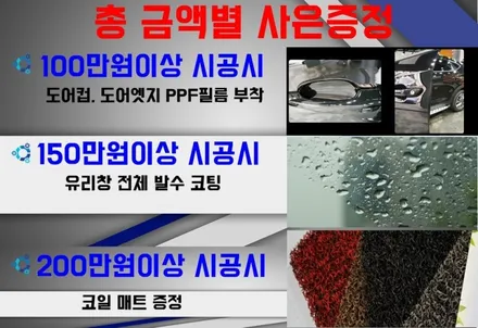 [싼타페TM]레이노틴팅(크로마),언더,QXD1500블랙박스 시공기~! / 동탄 방교동
