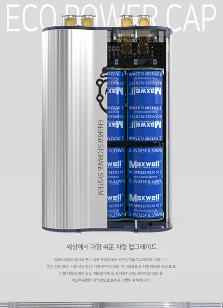 이번에 뽑은 K7 내 튜닝은 6가지 / 동탄 방교동