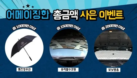 김O현님 팰리세이드 인기있는 신차패키지 시공후기 / 동탄 방교동
