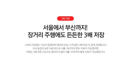 신차 출고되면 투자해볼만한 꾸밈 / 동탄 방교동