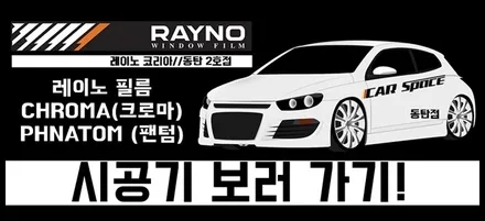스포티지 더 볼드 신차 출고를 앞두고 계시다면 2+1 혜택 받으세요~ / 동탄 방교동