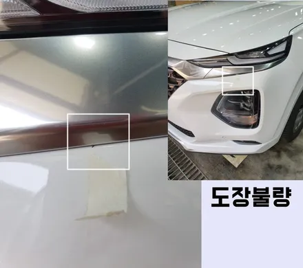 [싼타페] 레이노S9,아이나비QXD3000,PPF 시공기 입니다 / 동탄 방교동
