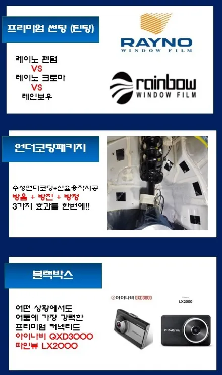 모하비 튜닝 황금레시피 이거였어 / 동탄 방교동