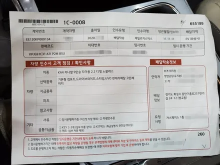 카니발, 신차패키지 고민이신 분들 참고해주세요! / 동탄 방교동