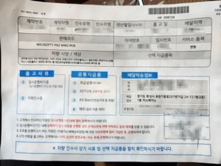 동탄신차패키지 싼타페 하브 루마버텍스900 베이직플러스 / 동탄 방교동